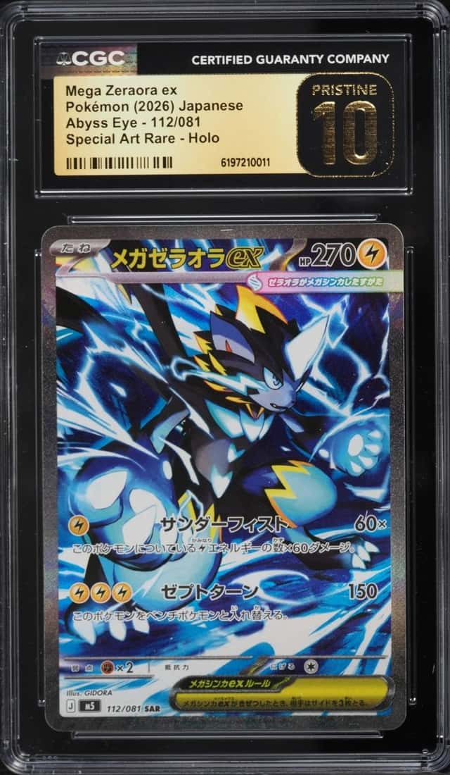 MEGA ZERAORA ex