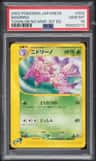 Nidorino