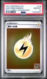 Lightning Energy