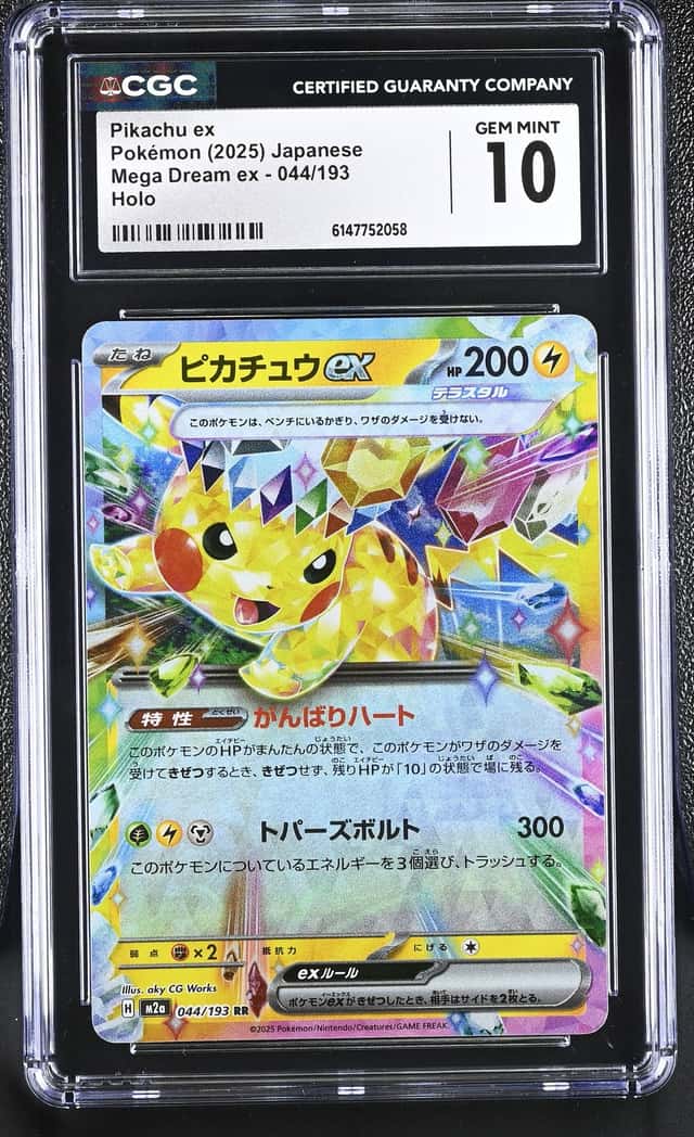 PIKACHU ex