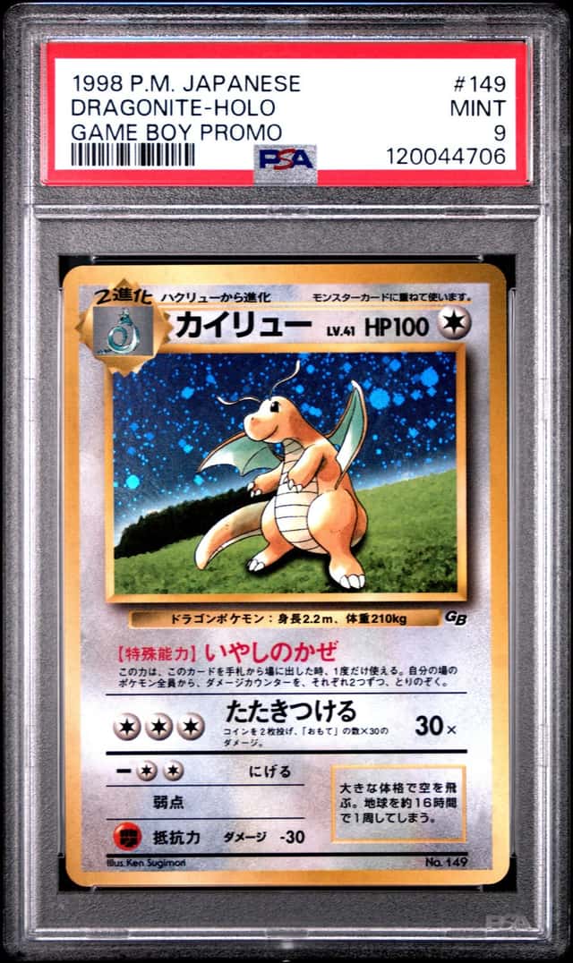 Dragonite