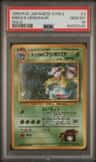 Erika'S Venusaur