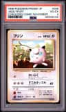 Jigglypuff