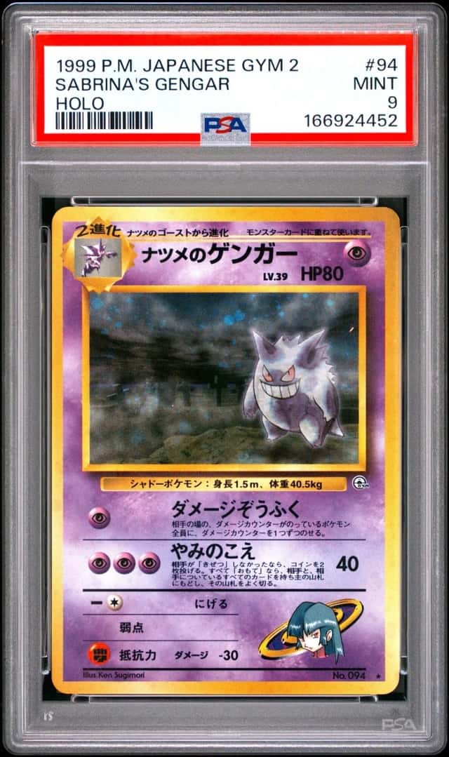1999 POKEMON JAPANESE GYM 2 #94 SABRINA'S GENGAR-HOLO PSA 9