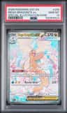 Mega Dragonite Ex