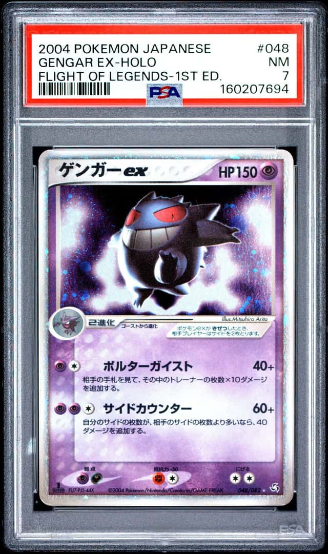 Gengar EX