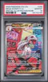 Mega Scrafty Ex