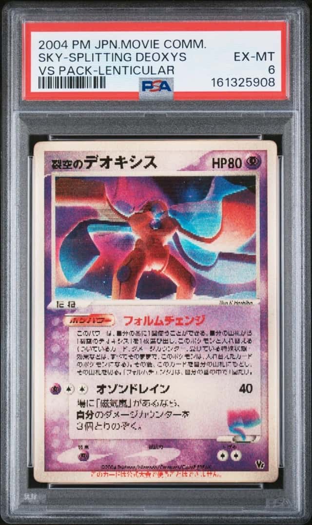 Fissure's Deoxys