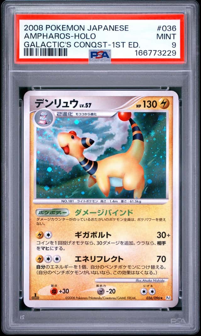 Ampharos