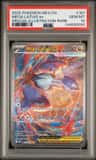 Mega Latias Ex