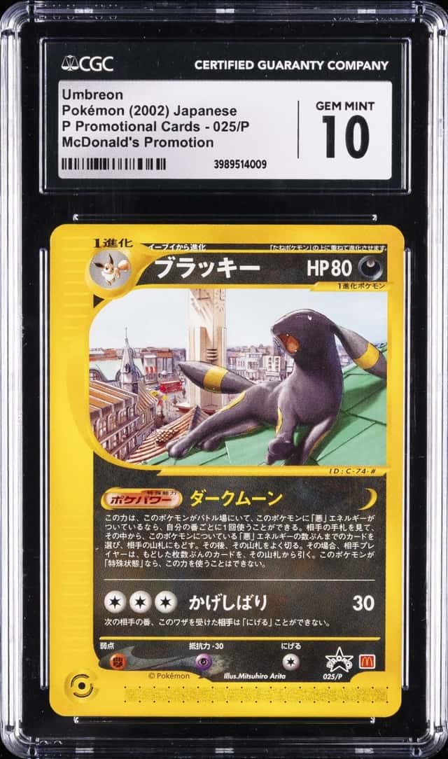 Umbreon