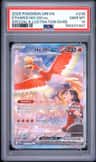 Ethan'S Ho-Oh Ex