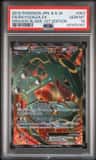 Rayquaza Ex