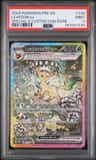 Leafeon Ex