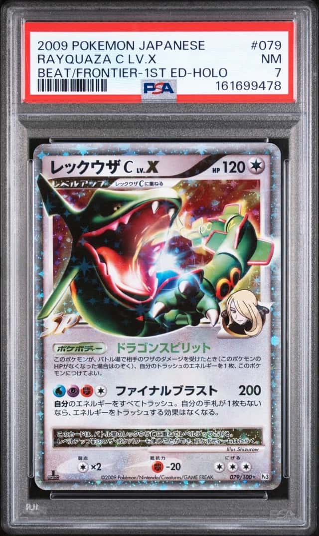 2009 POKEMON JAPANESE BEAT OF THE FRONTIER #079 RAYQUAZA C LV.X-HOLO PSA 7