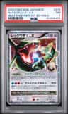 Rayquaza C