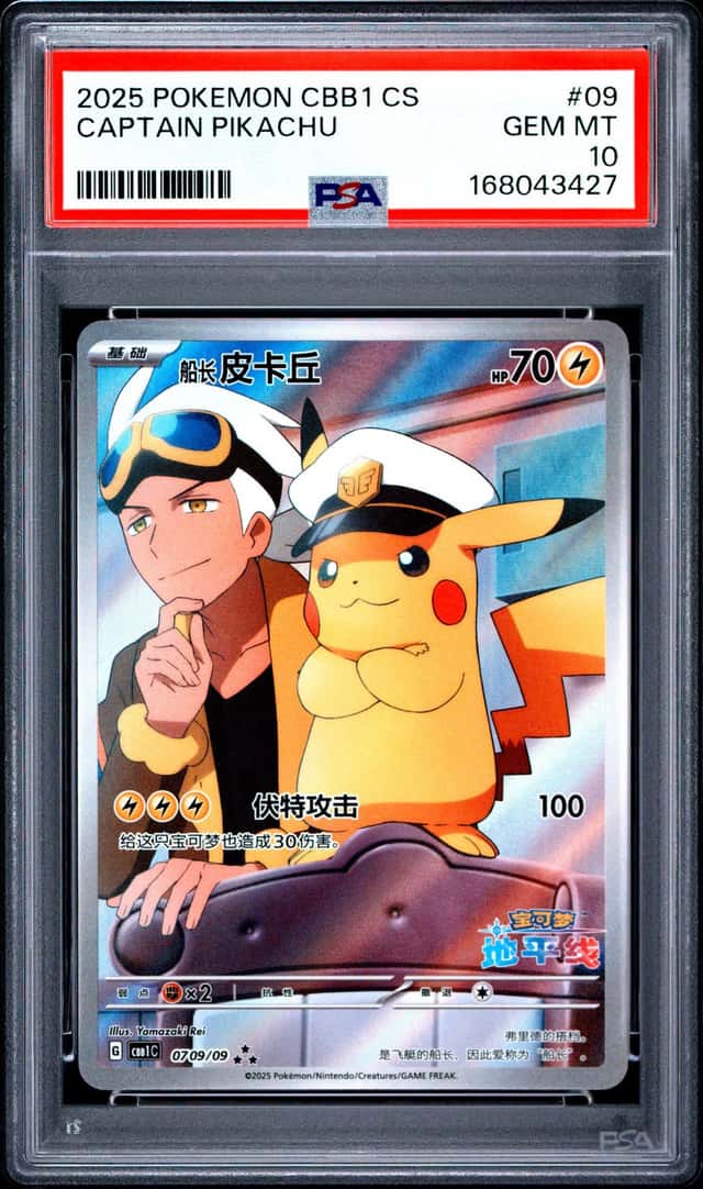 Captain Pikachu