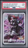 Armored Mewtwo