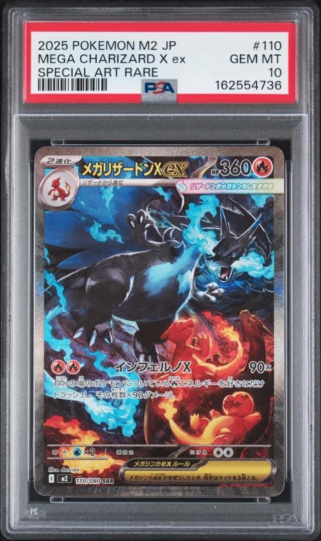 MEGA CHARIZARD X ex