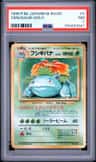 Venusaur