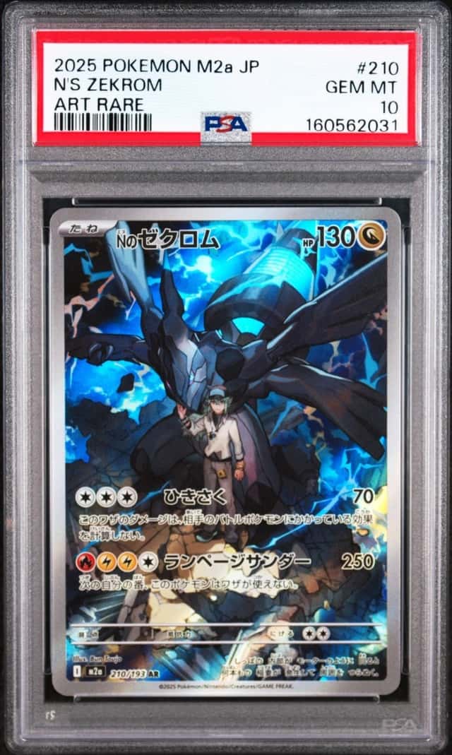 2025 POKEMON JAPANESE M2A-MEGA DREAM EX ART RARE #210 N'S ZEKROM PSA 10