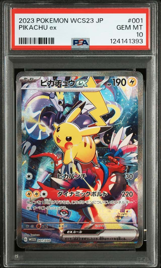 2023 Pokemon PIKACHU EX #001/030 World Championships Deck: Pikachu JPN PSA 10