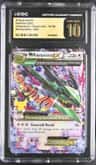 M Rayquaza Ex