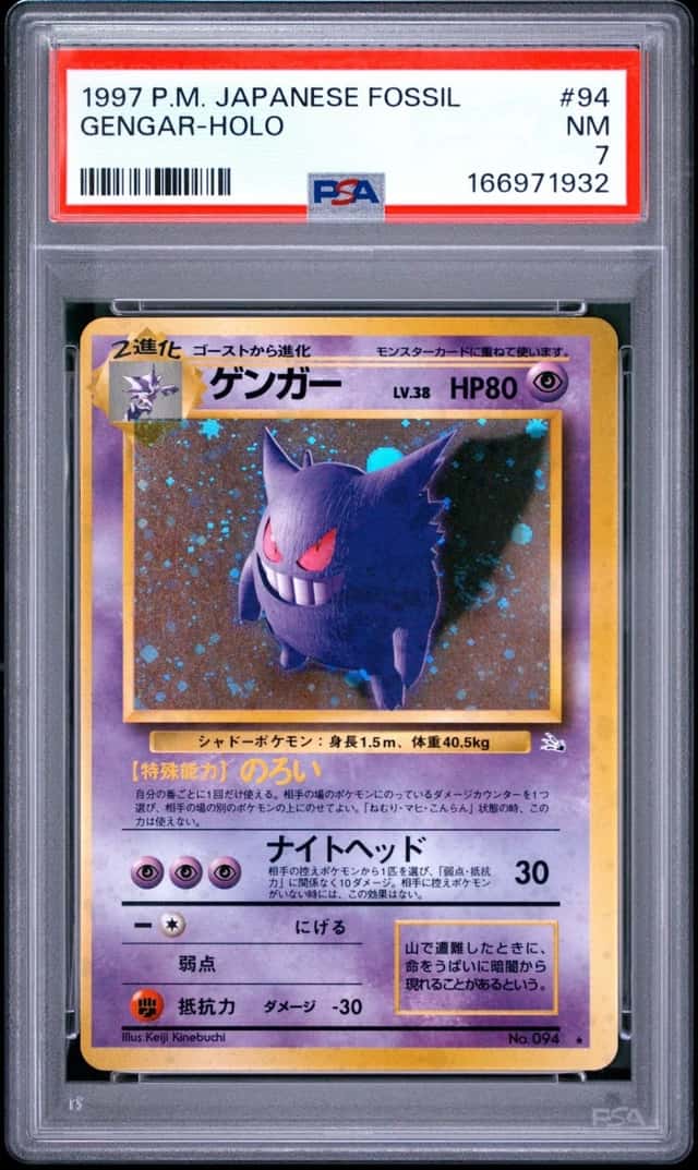1997 POKEMON JAPANESE FOSSIL #94 GENGAR-HOLO PSA 7