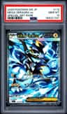 Mega Zeraora Ex