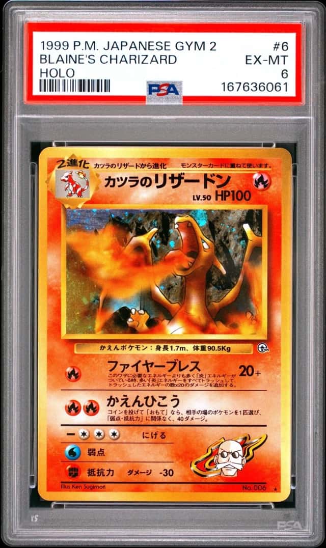 1999 POKEMON JAPANESE GYM 2 #6 BLAINE'S CHARIZARD-HOLO PSA 6