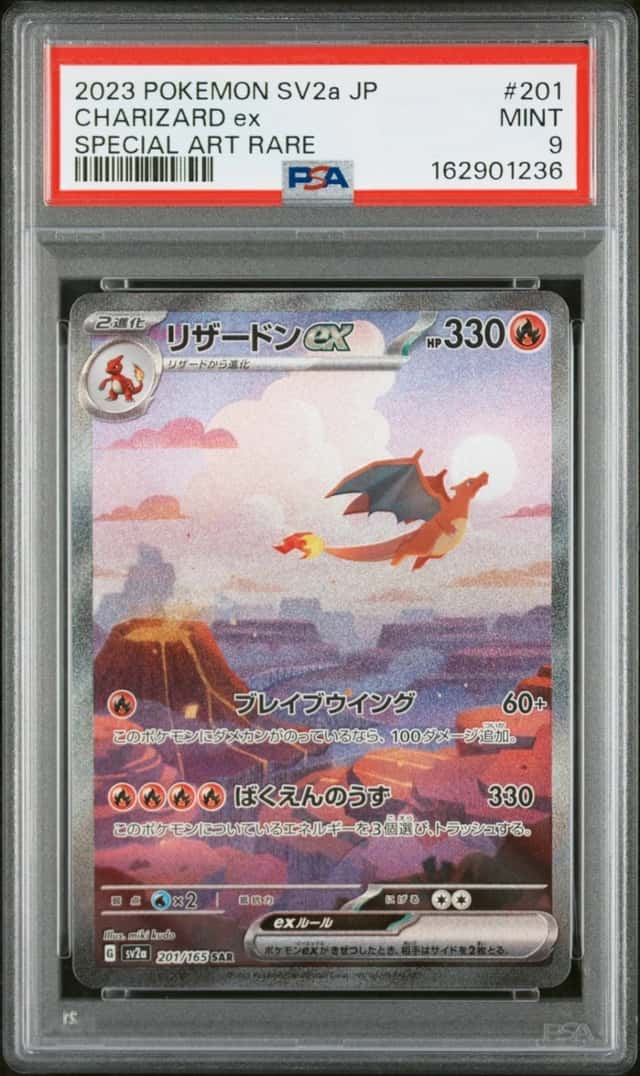 CHARIZARD ex