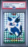 Gengar-Prism