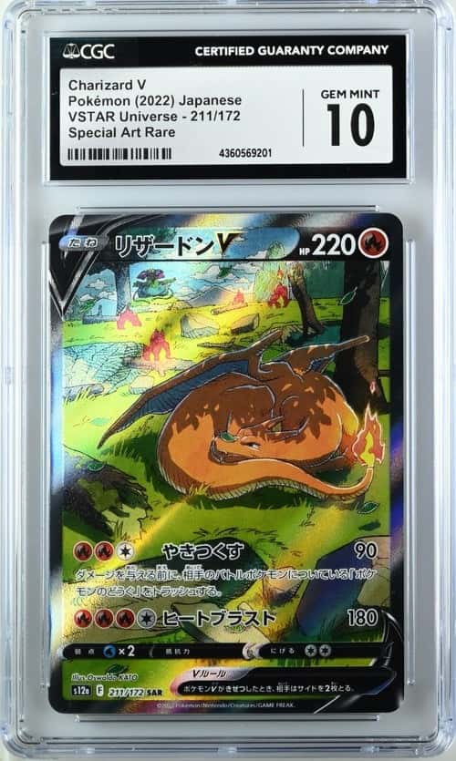 Charizard V