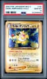 Dark Ampharos