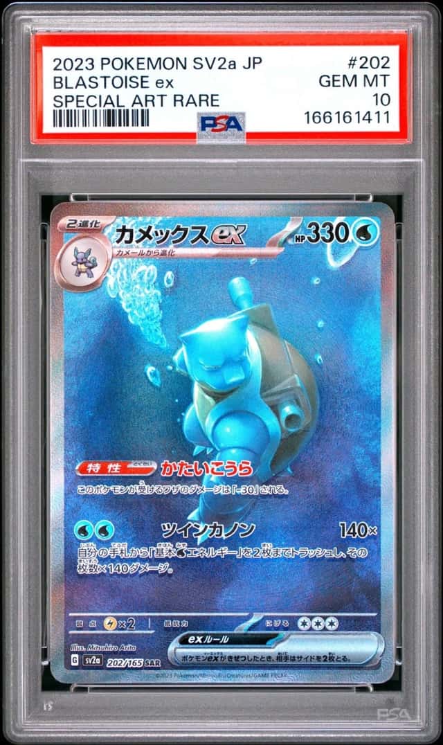 BLASTOISE ex