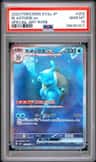 Blastoise Ex