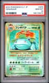 Venusaur