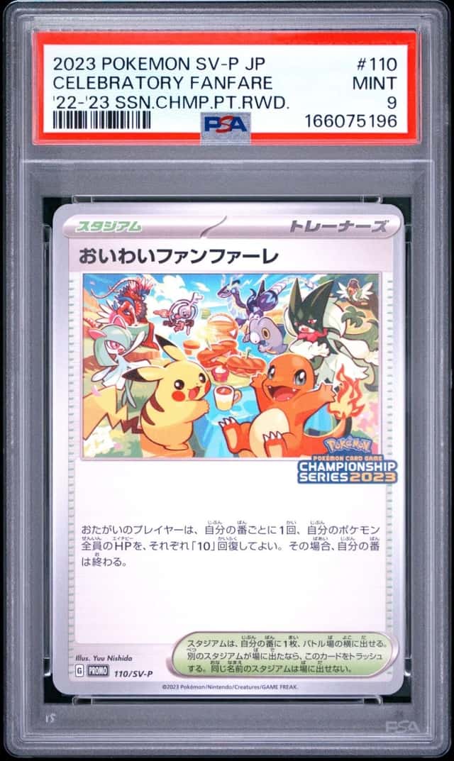 2023 POKEMON JAPANESE CHAMPIONSHIP POINT REWARD CELEBRATORY FANFARE PSA 9
