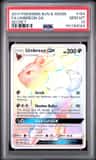 Umbreon Gx