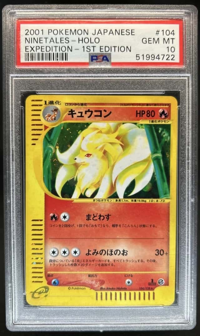 Ninetales