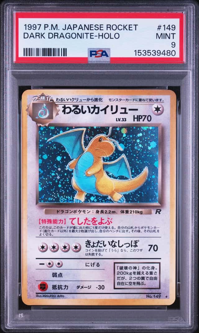 POKEMON DARK DRAGONITE 1997 JAPANESE ROCKET HOLO #149 PSA 9 Q7285