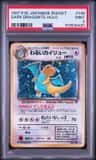 Dark Dragonite