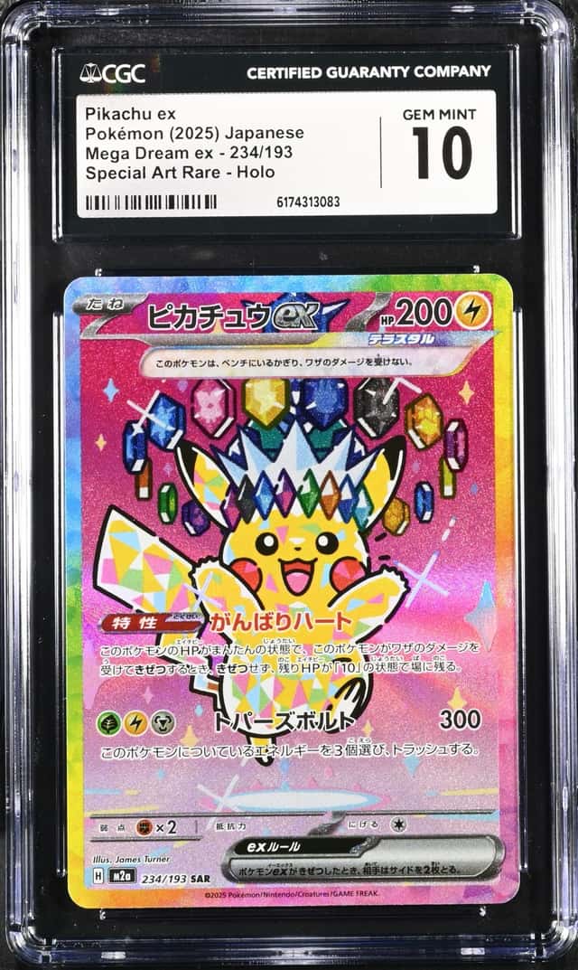 PIKACHU ex