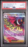 Mega Gengar Ex