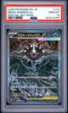 Mega Darkrai Ex