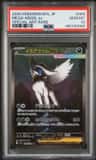 Mega Absol Ex