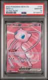 Mew Ex
