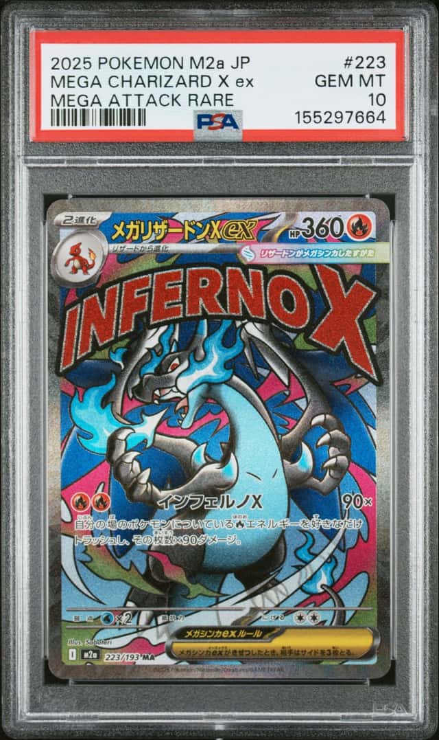 MEGA CHARIZARD X ex