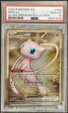 Mew Ex