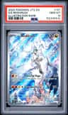 N'S Reshiram
